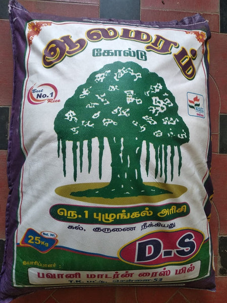 Ponni Rice - Aalamaram Gold