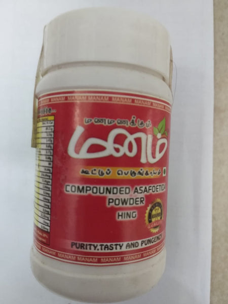 Asafoetida Powder / பெருங்காயம்  தூள்- Manam